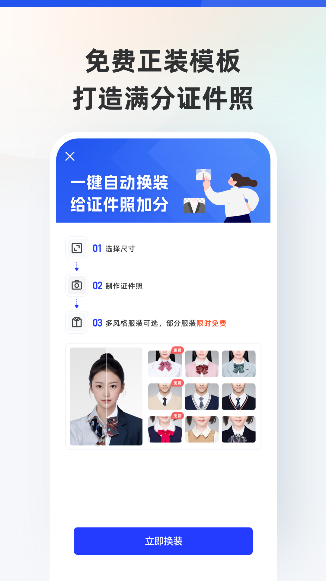 应用截图4预览