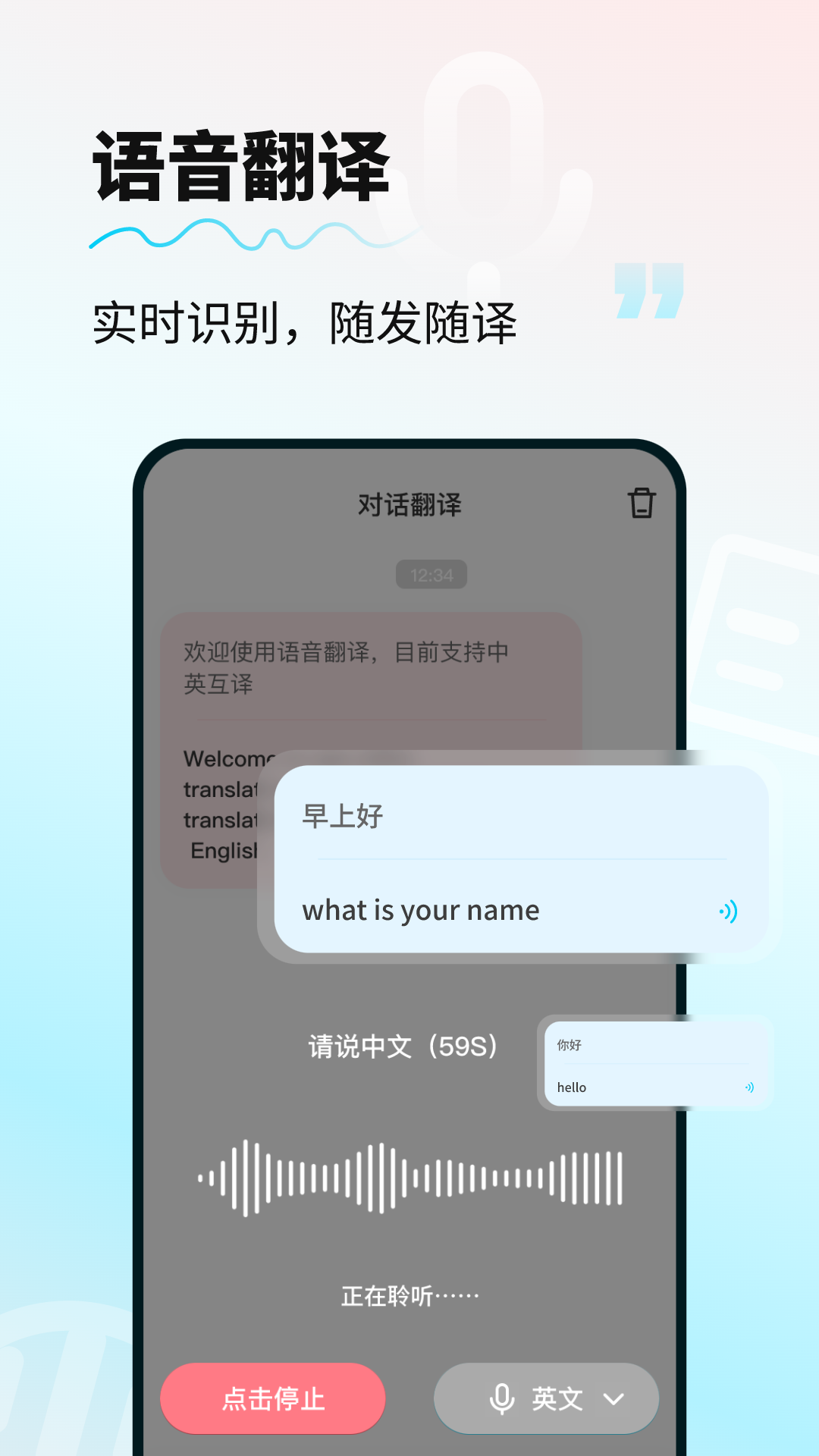 应用截图2预览