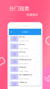 高清視頻播放器截圖