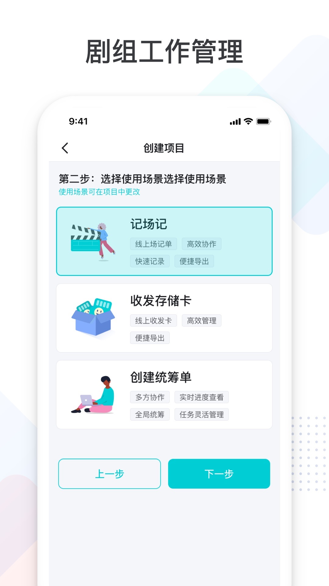应用截图1预览