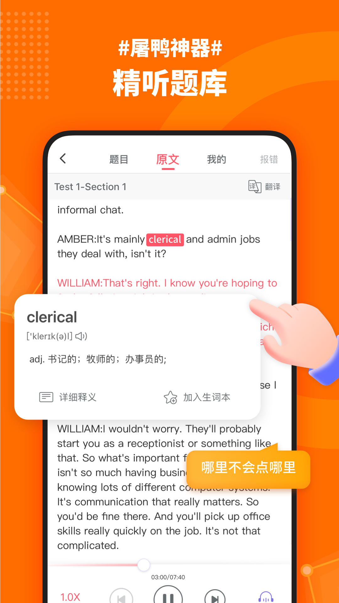 应用截图5预览