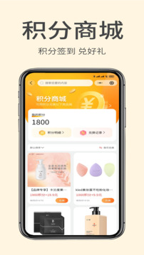 掌門初品截圖