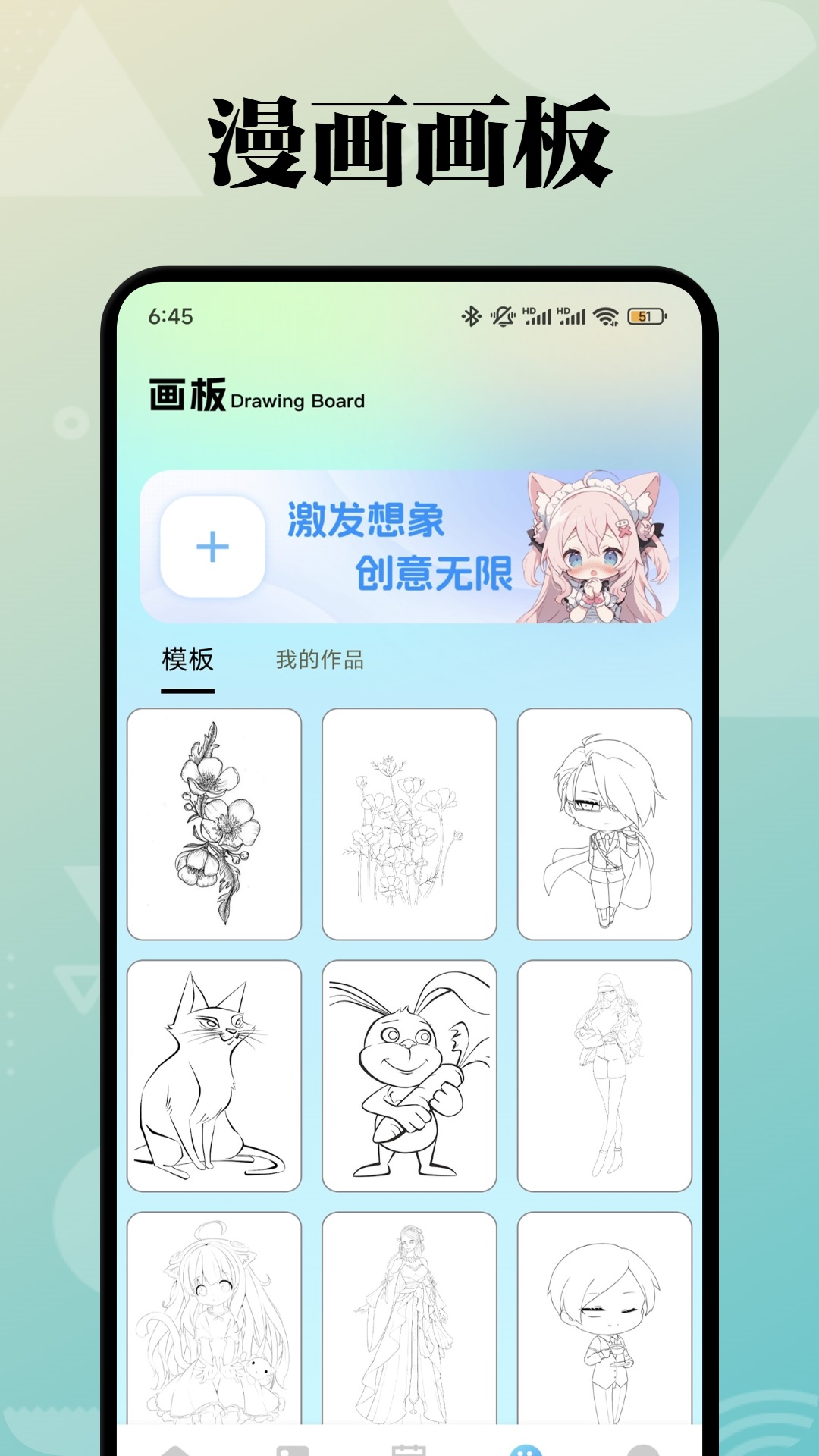 应用截图4预览