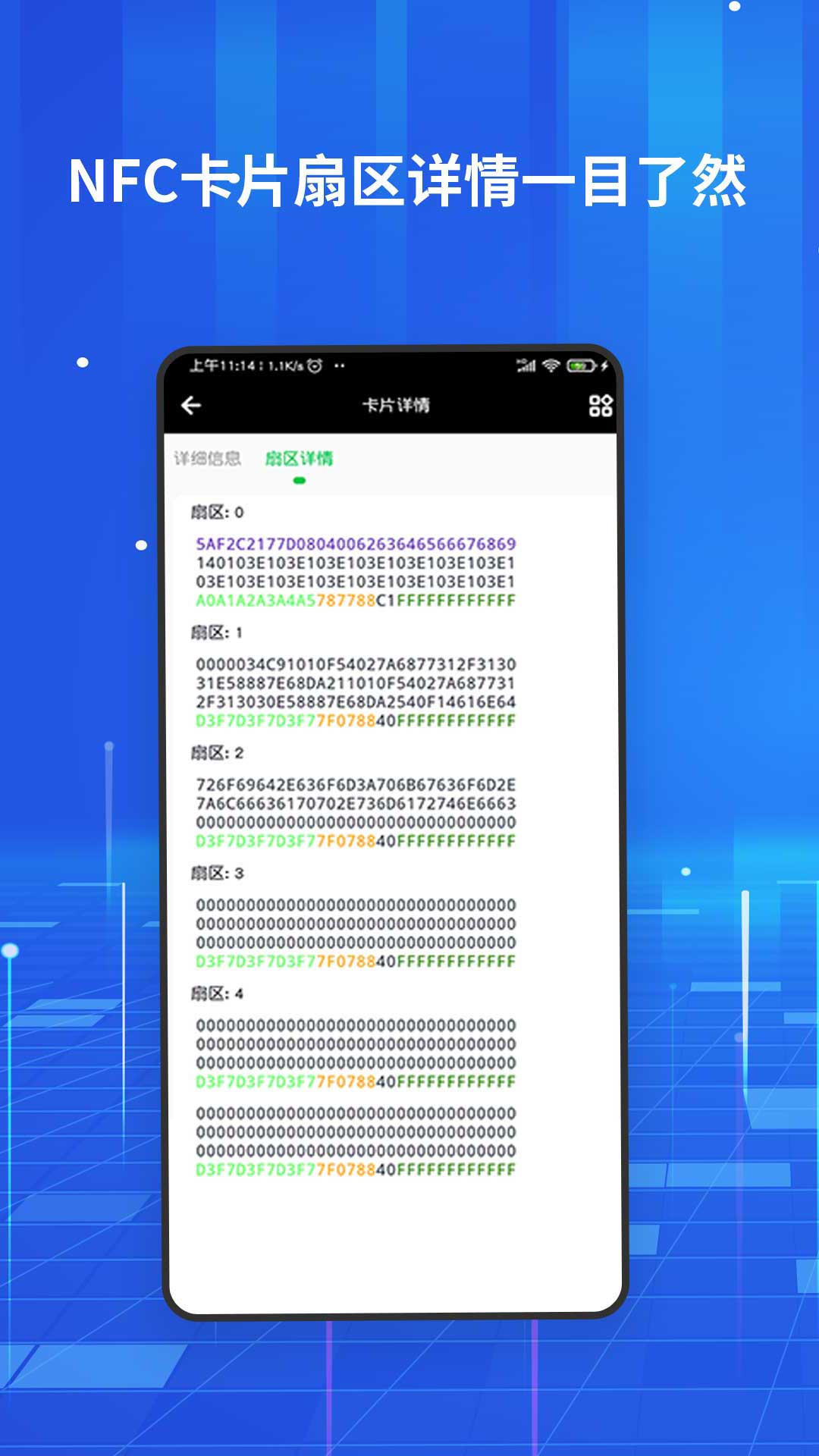 应用截图2预览