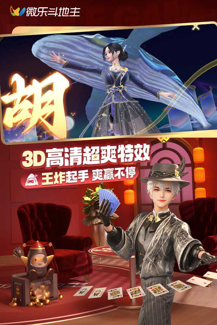 应用截图5预览