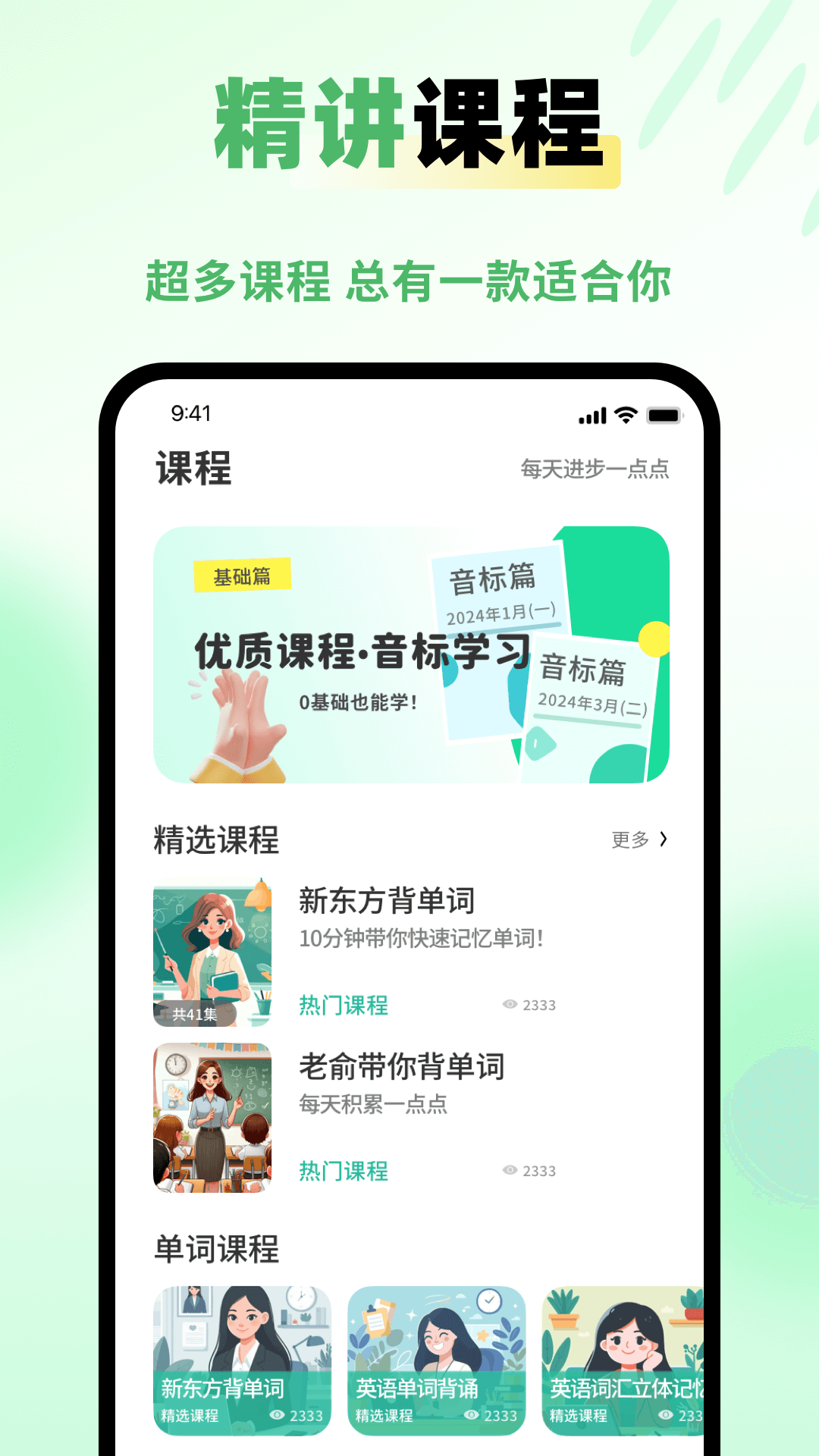 应用截图2预览