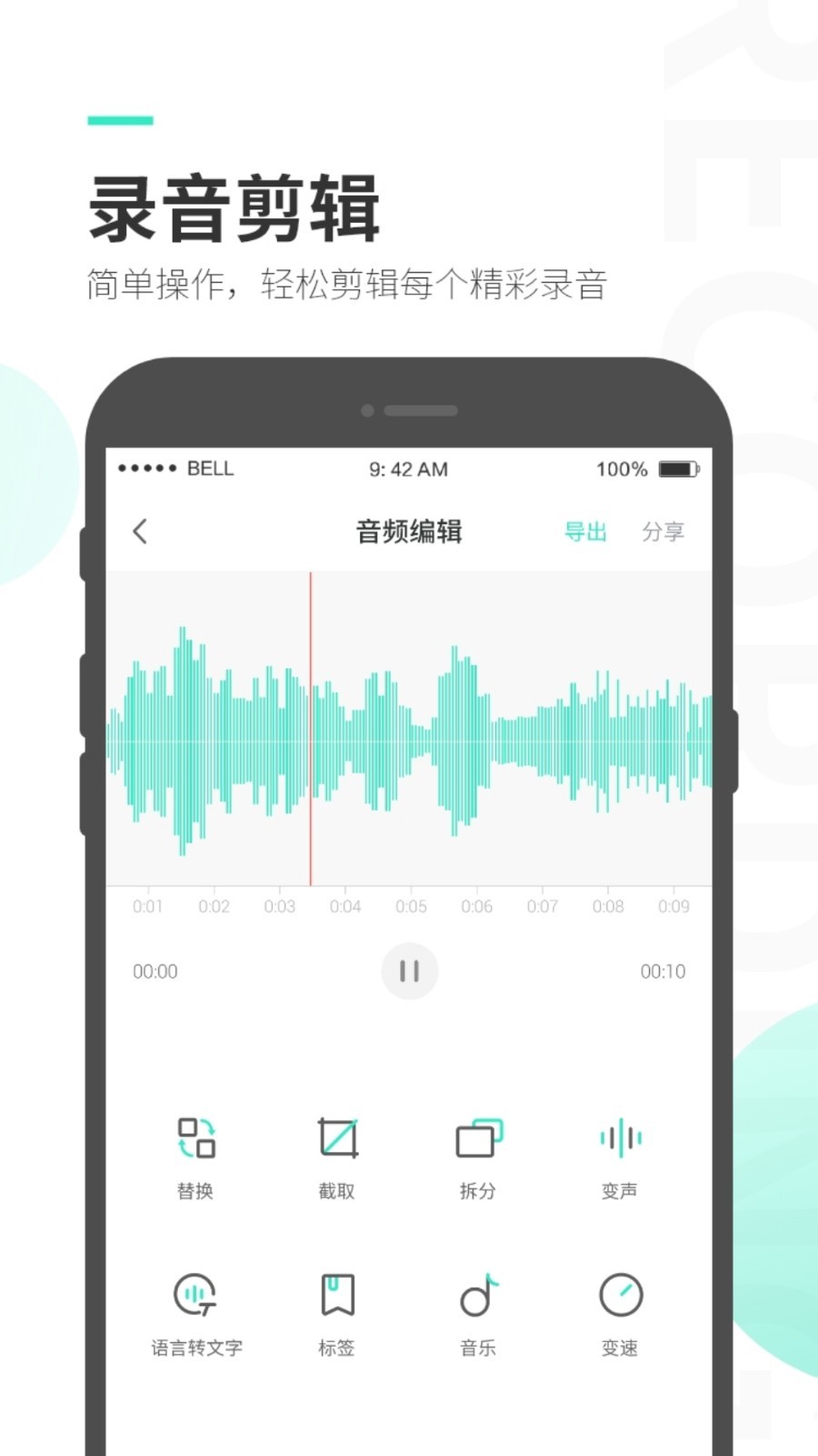 应用截图3预览
