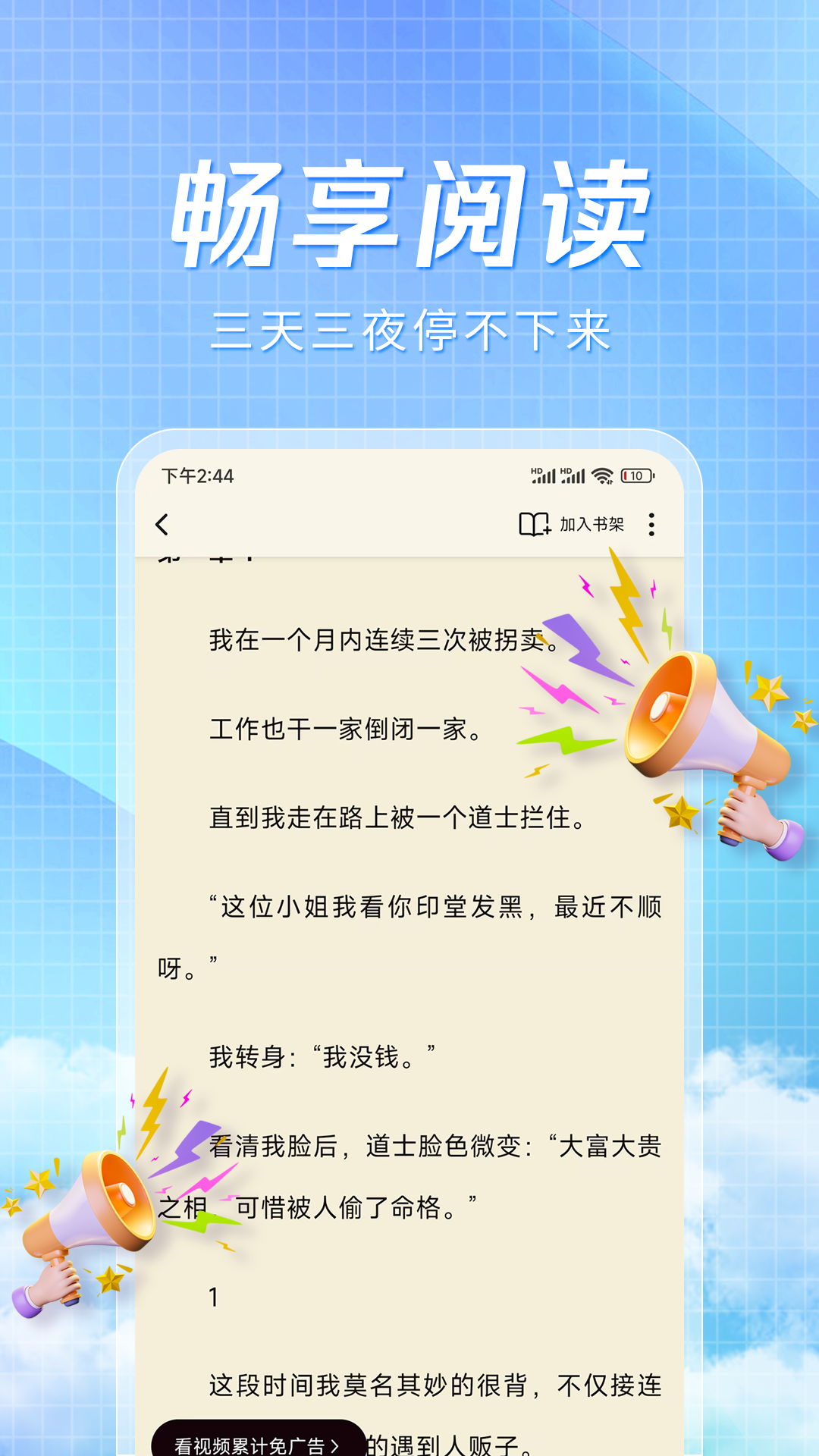 应用截图4预览