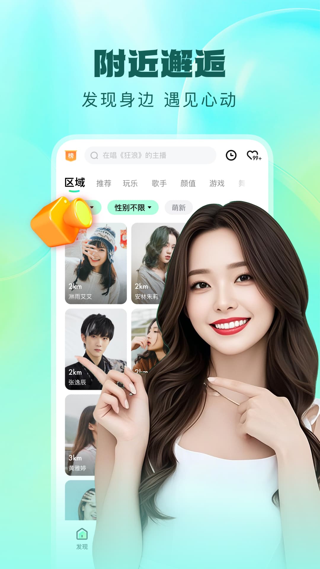 酷狗直播截圖預(yù)覽