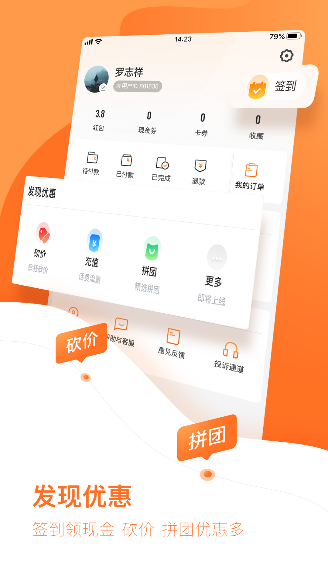 应用截图4预览