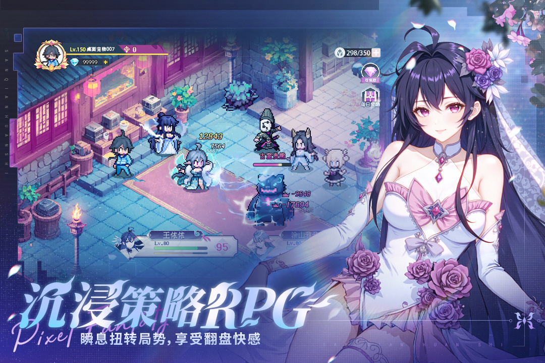 应用截图3预览