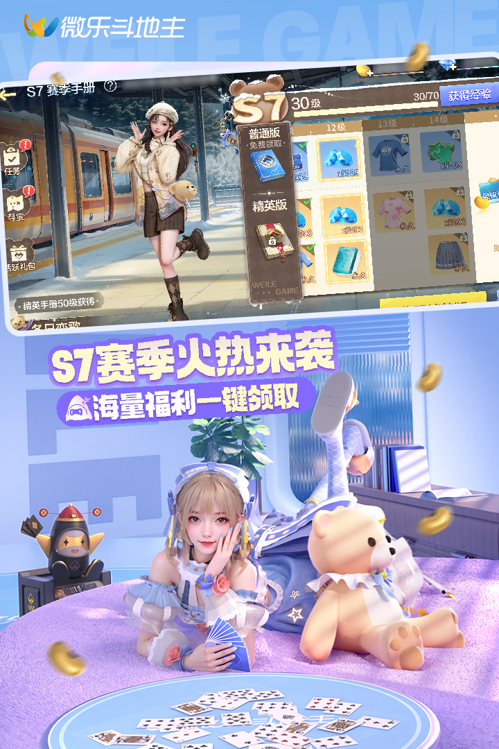 应用截图2预览