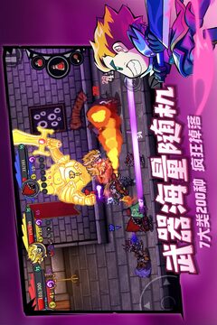 失落城堡截圖
