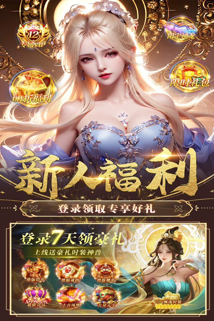 应用截图2预览