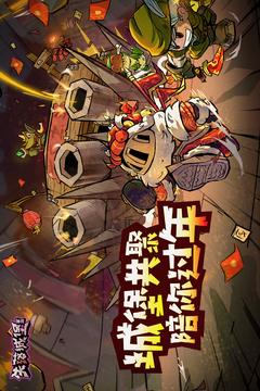 失落城堡截圖