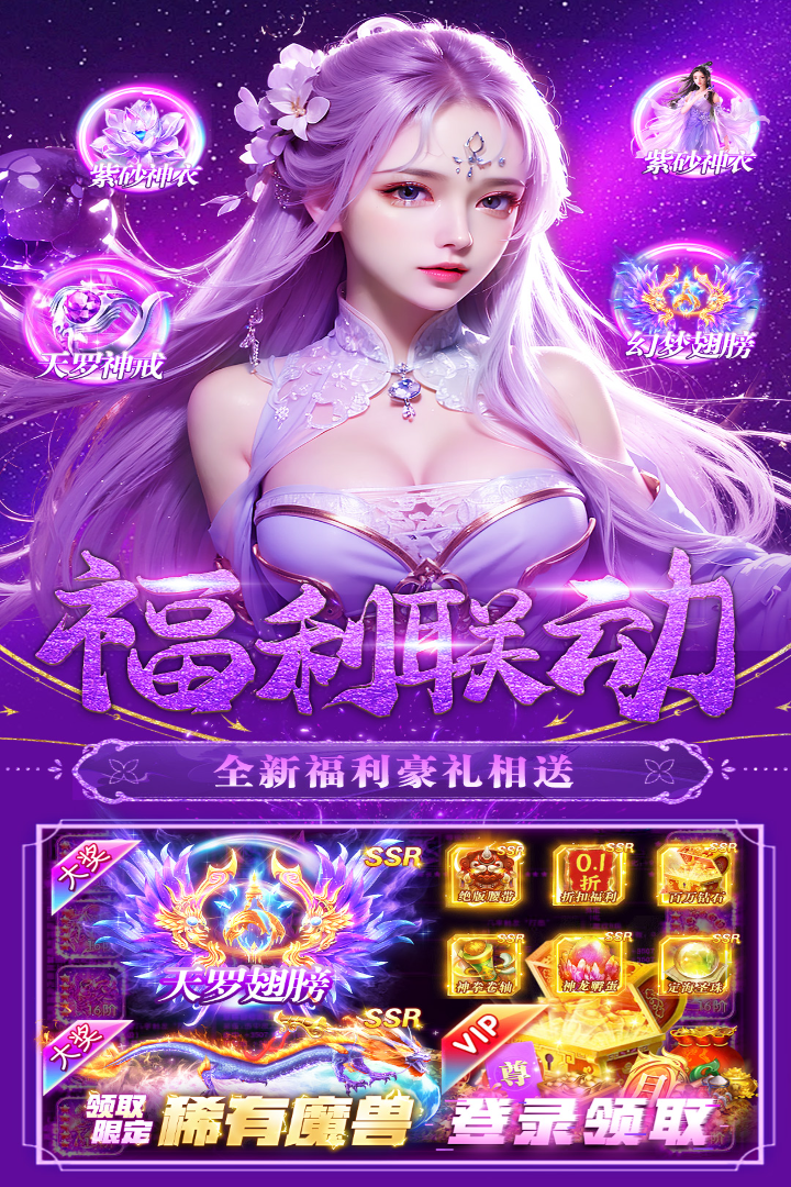 应用截图4预览