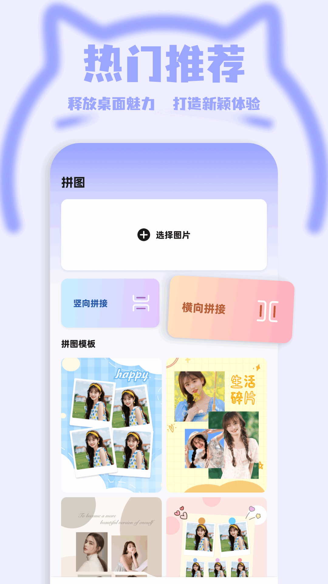 米壇截圖預(yù)覽