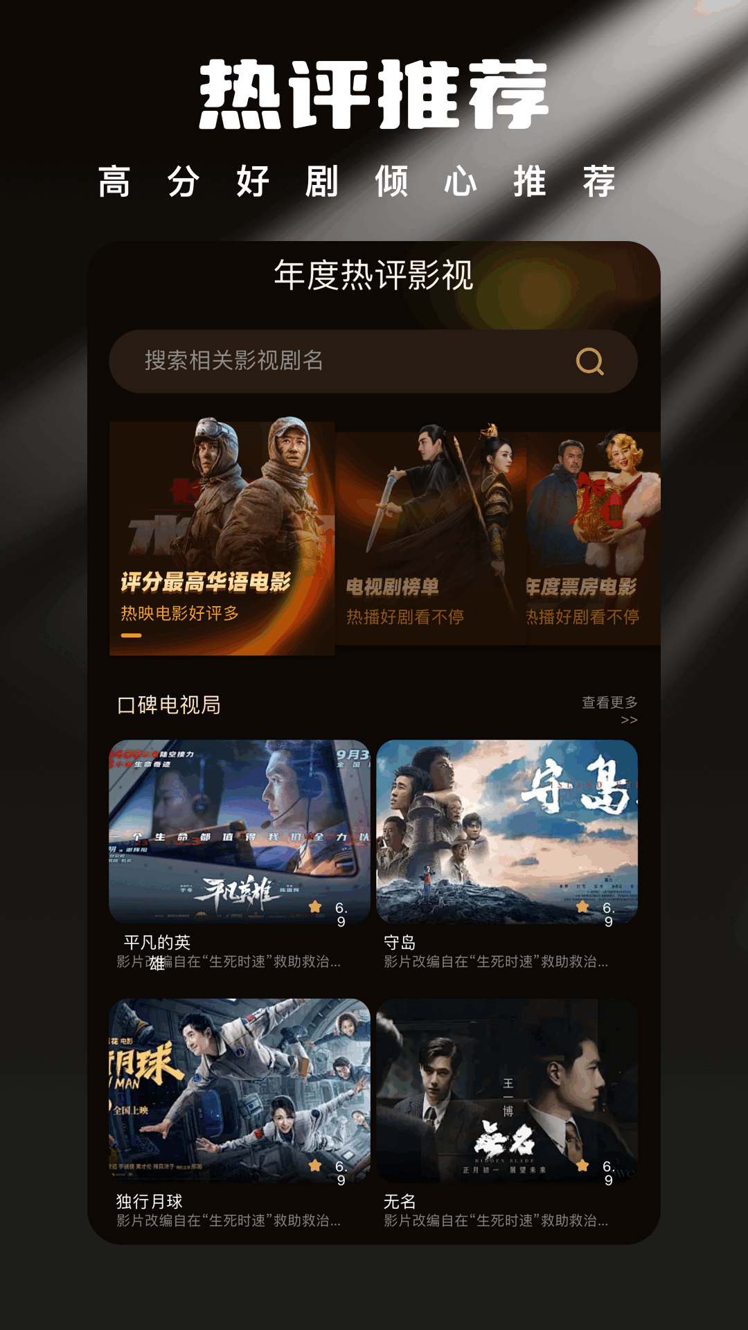 星夢劇場截圖預(yù)覽