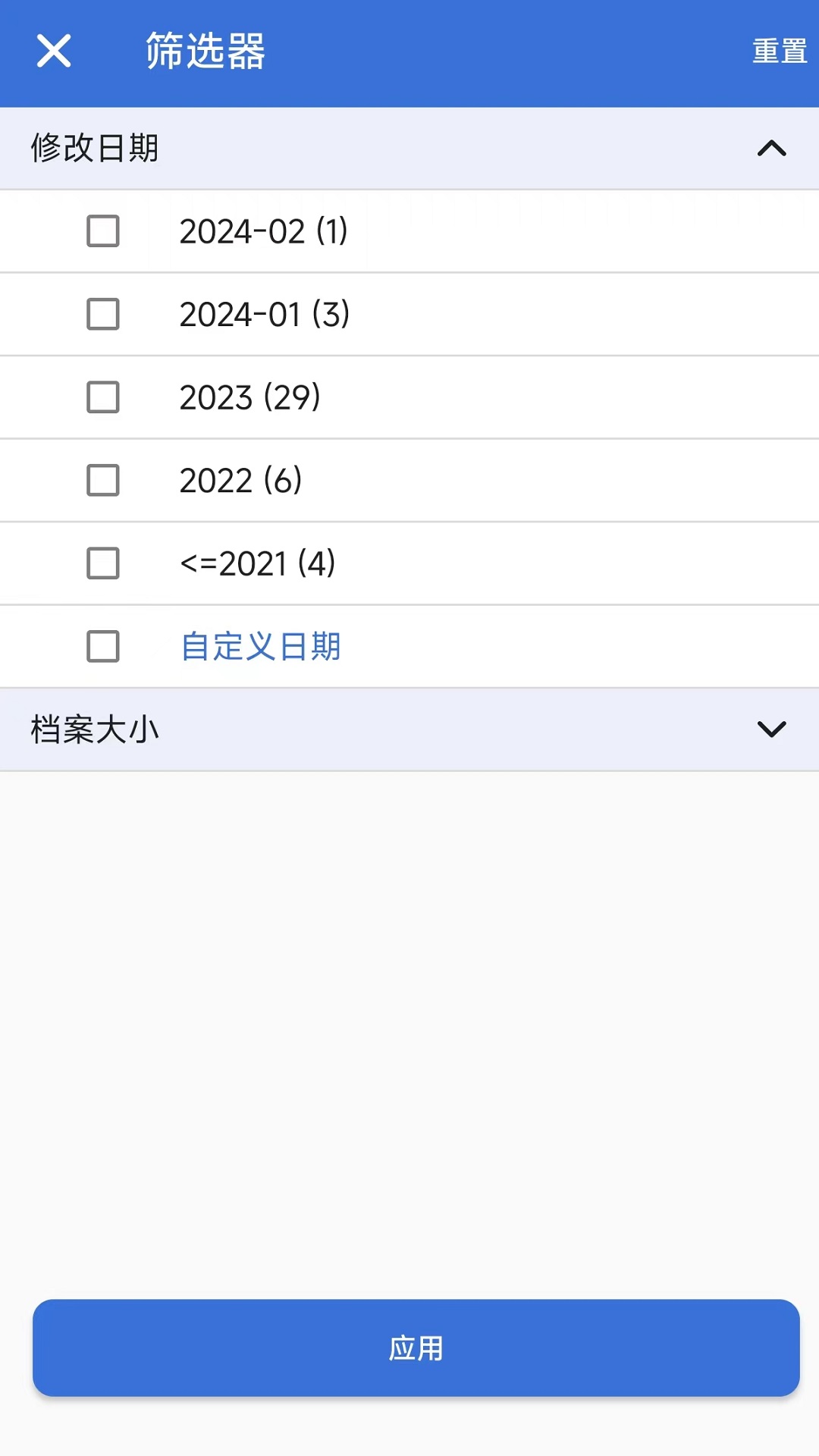 应用截图4预览
