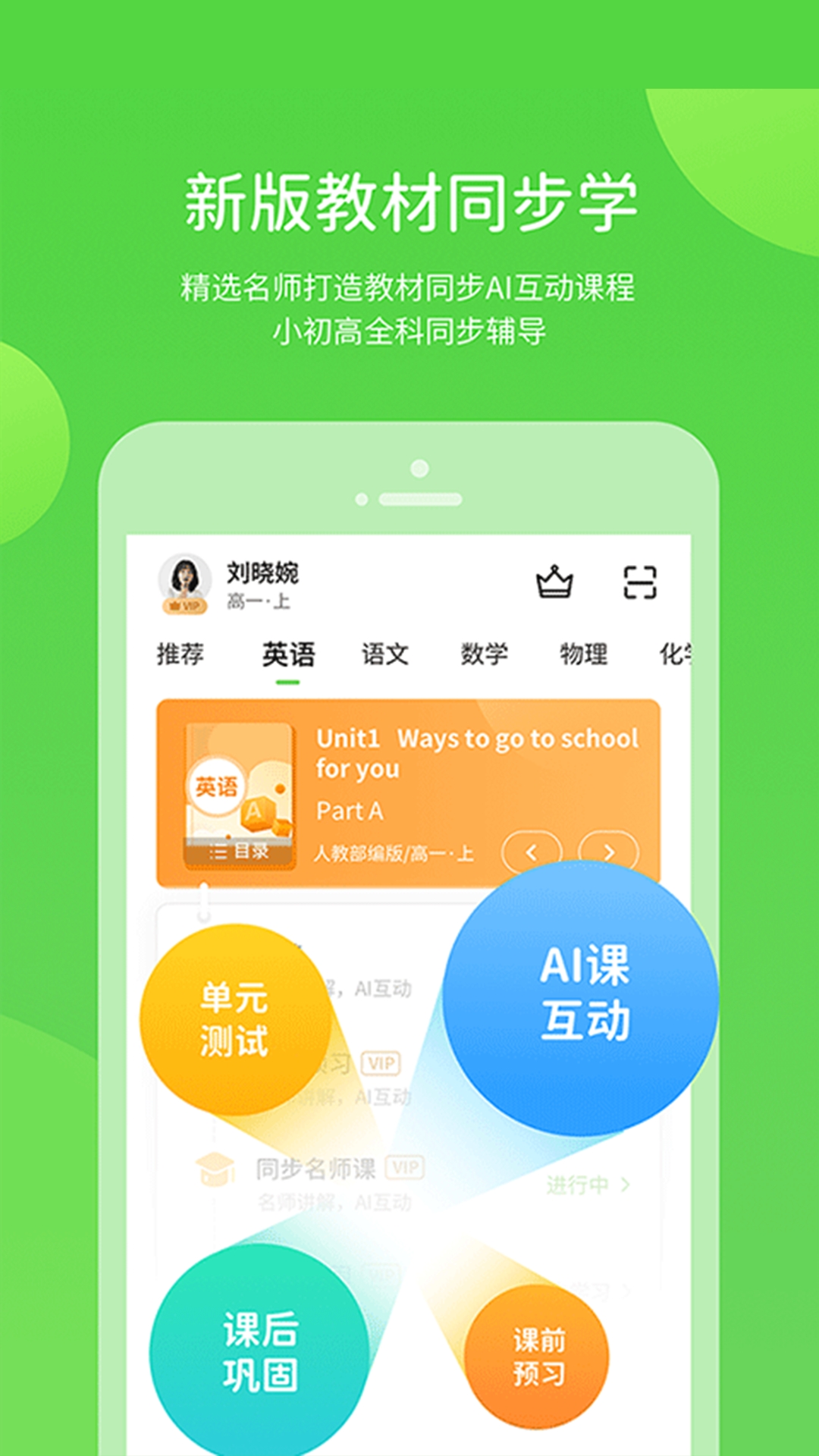 应用截图2预览