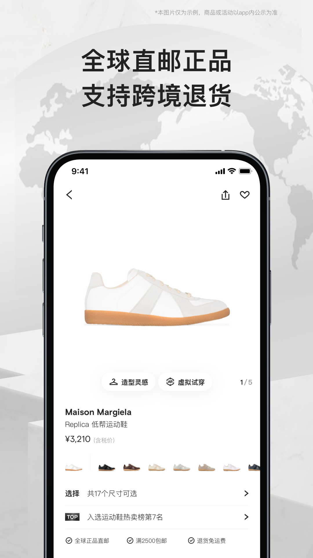 应用截图3预览