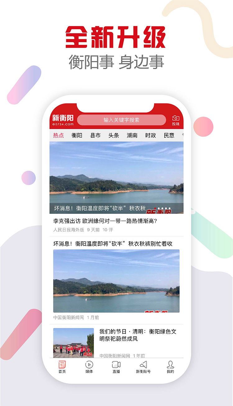 应用截图1预览