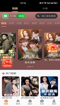 咱有禮劇場截圖