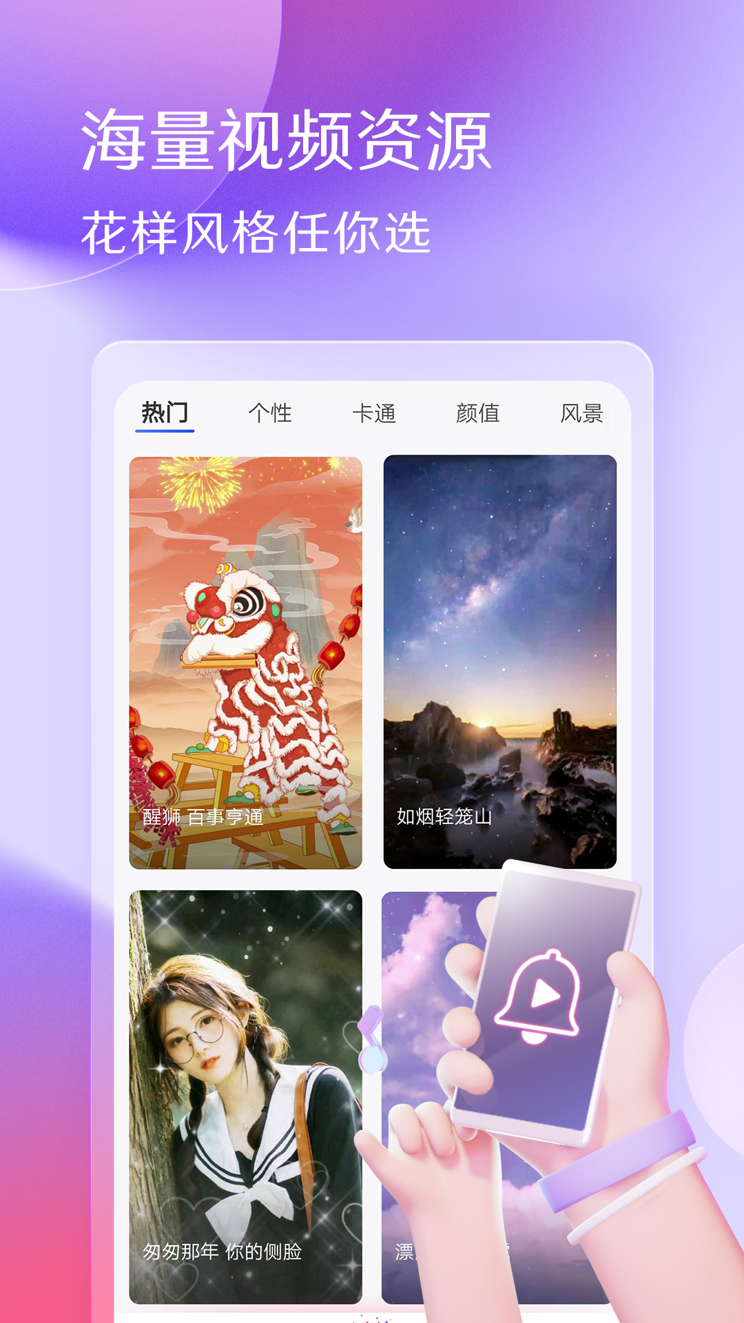 应用截图4预览