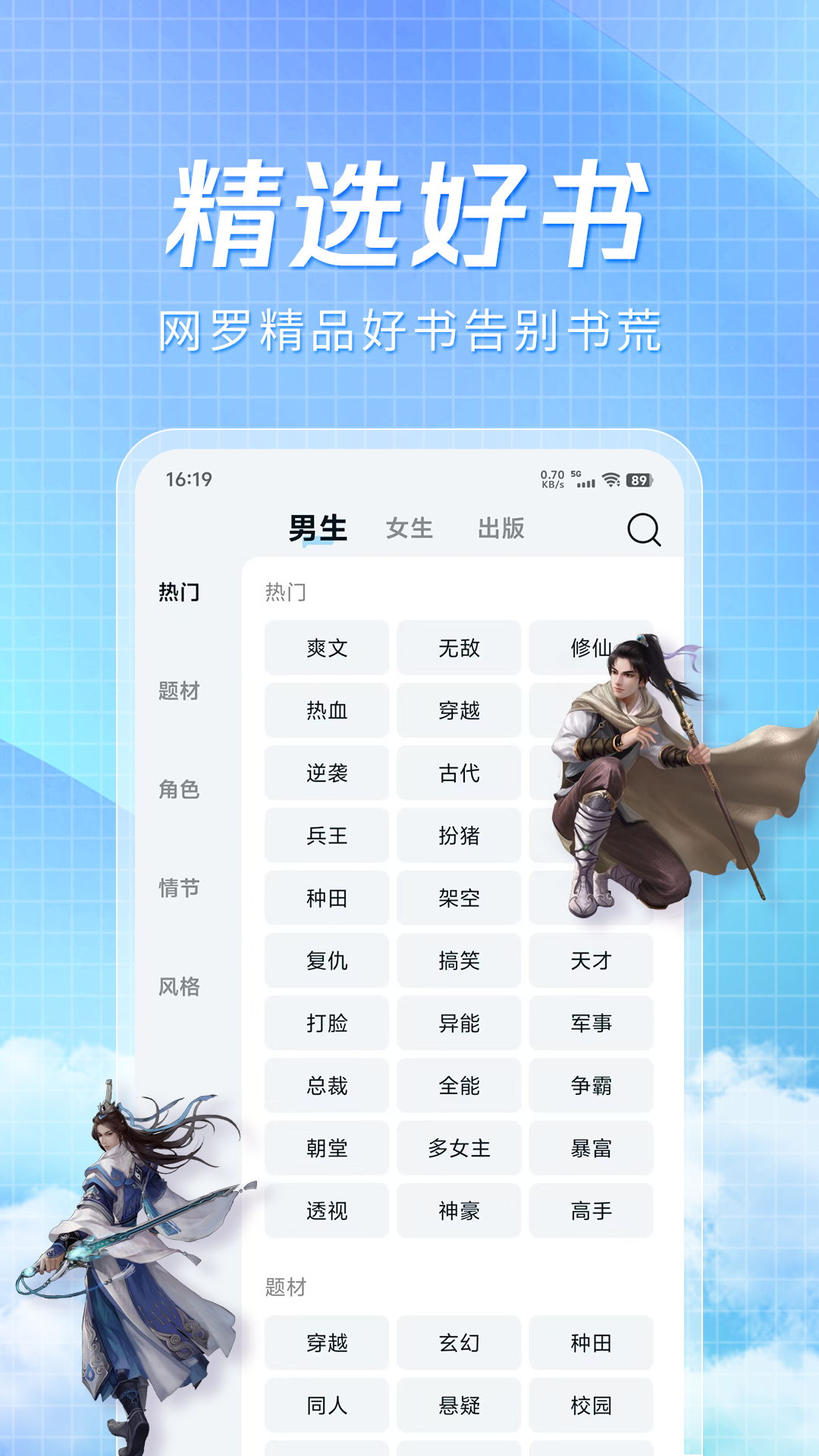 应用截图2预览