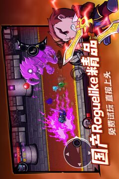 失落城堡截圖