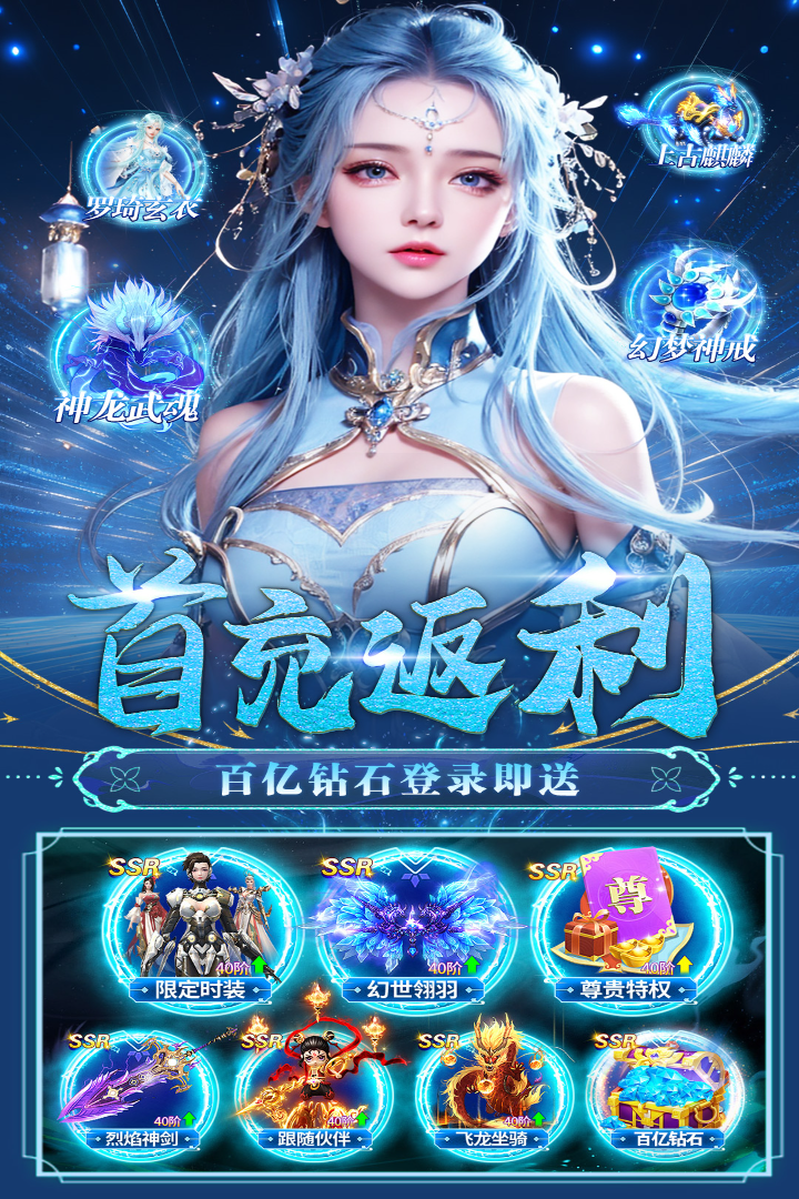 应用截图1预览