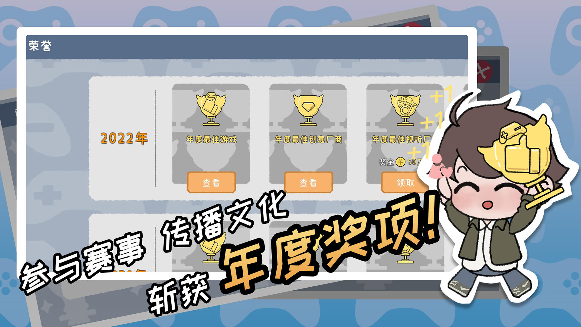 游戲開發(fā)者截圖預(yù)覽