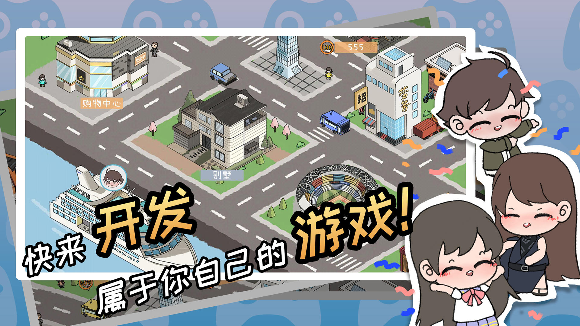 游戲開發(fā)者截圖預(yù)覽