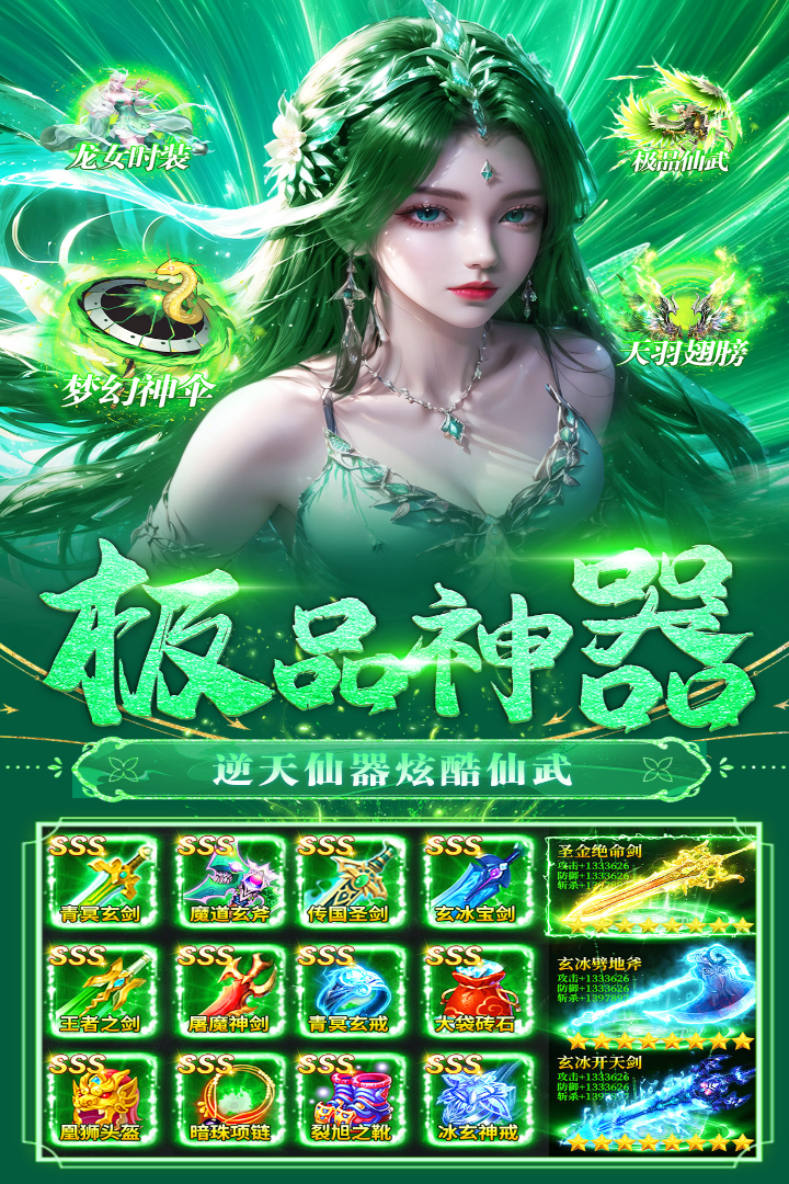 应用截图3预览