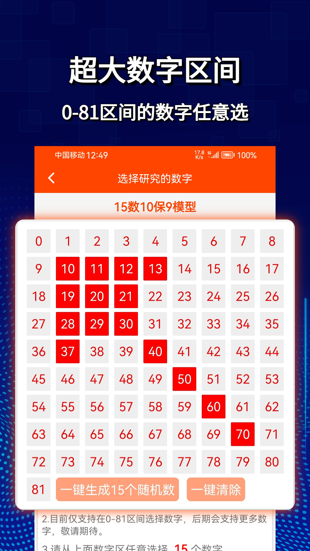 应用截图4预览