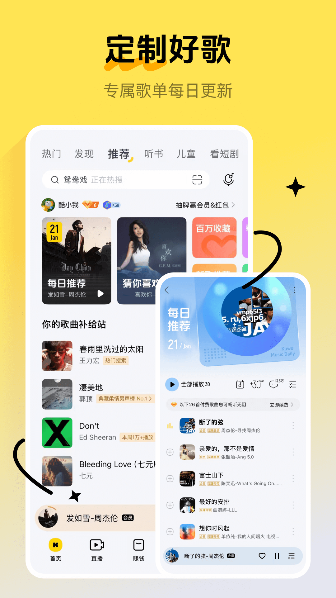 应用截图5预览