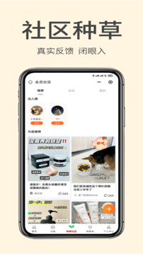 掌門初品截圖