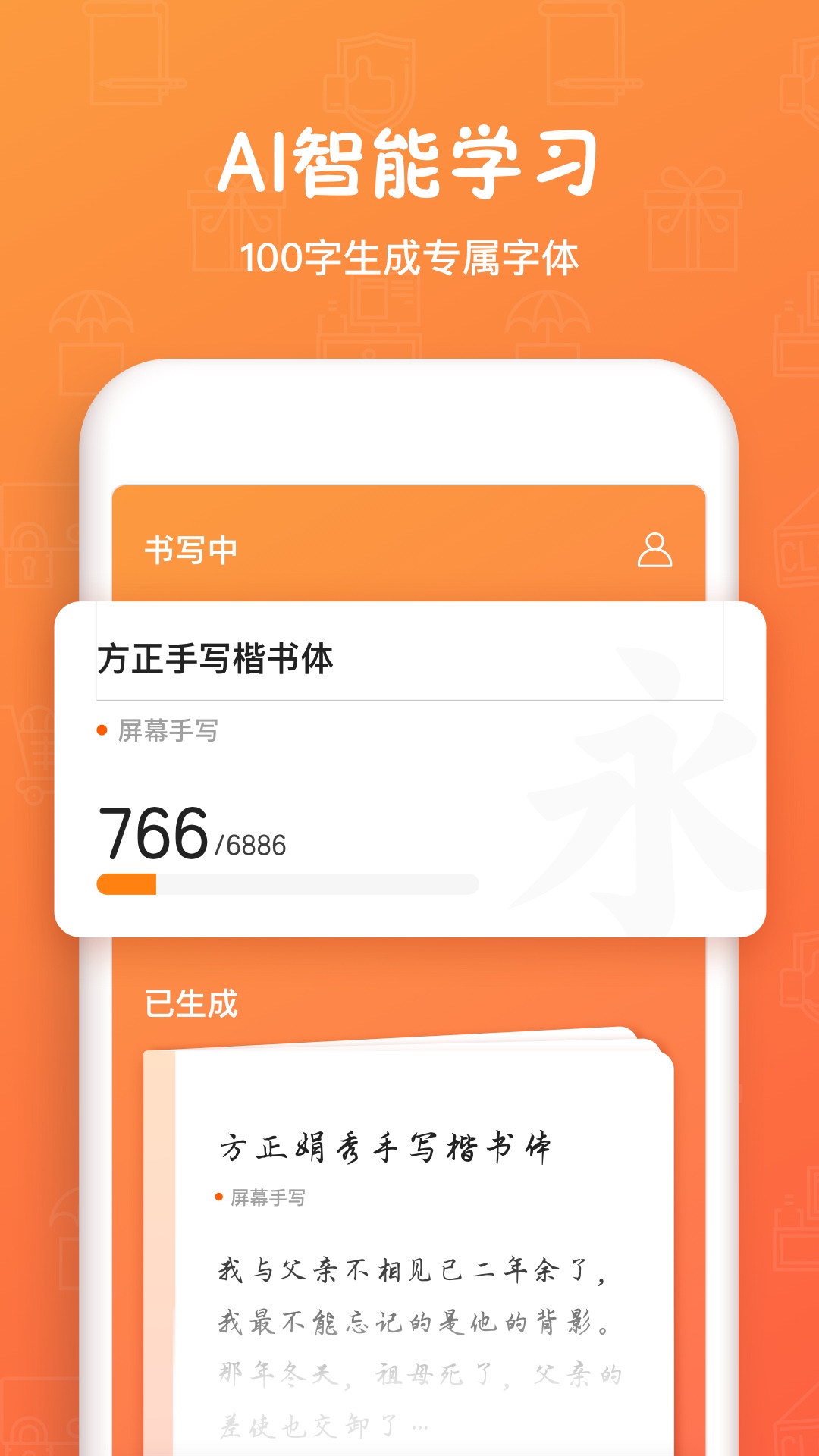 应用截图4预览
