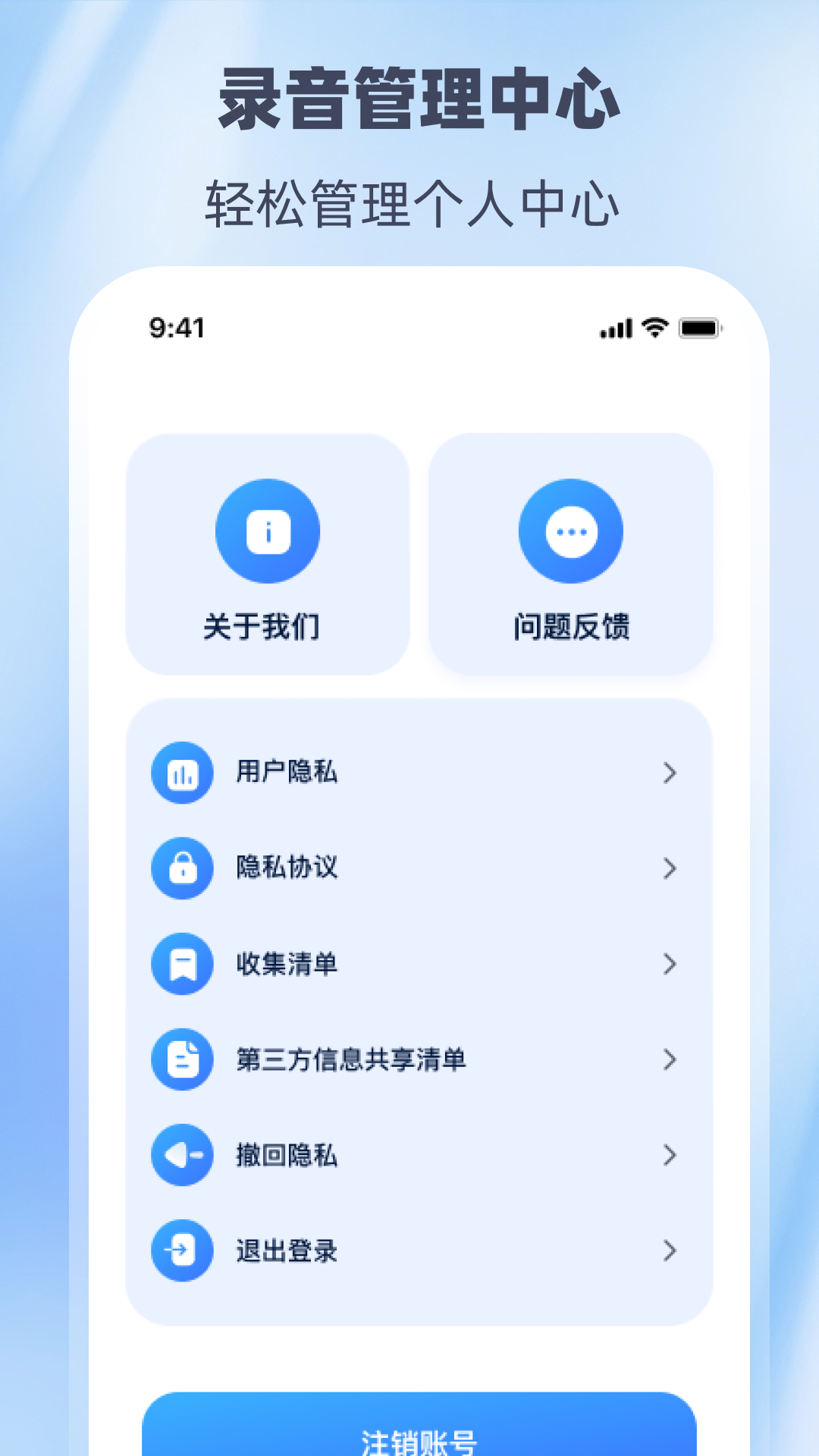 应用截图4预览