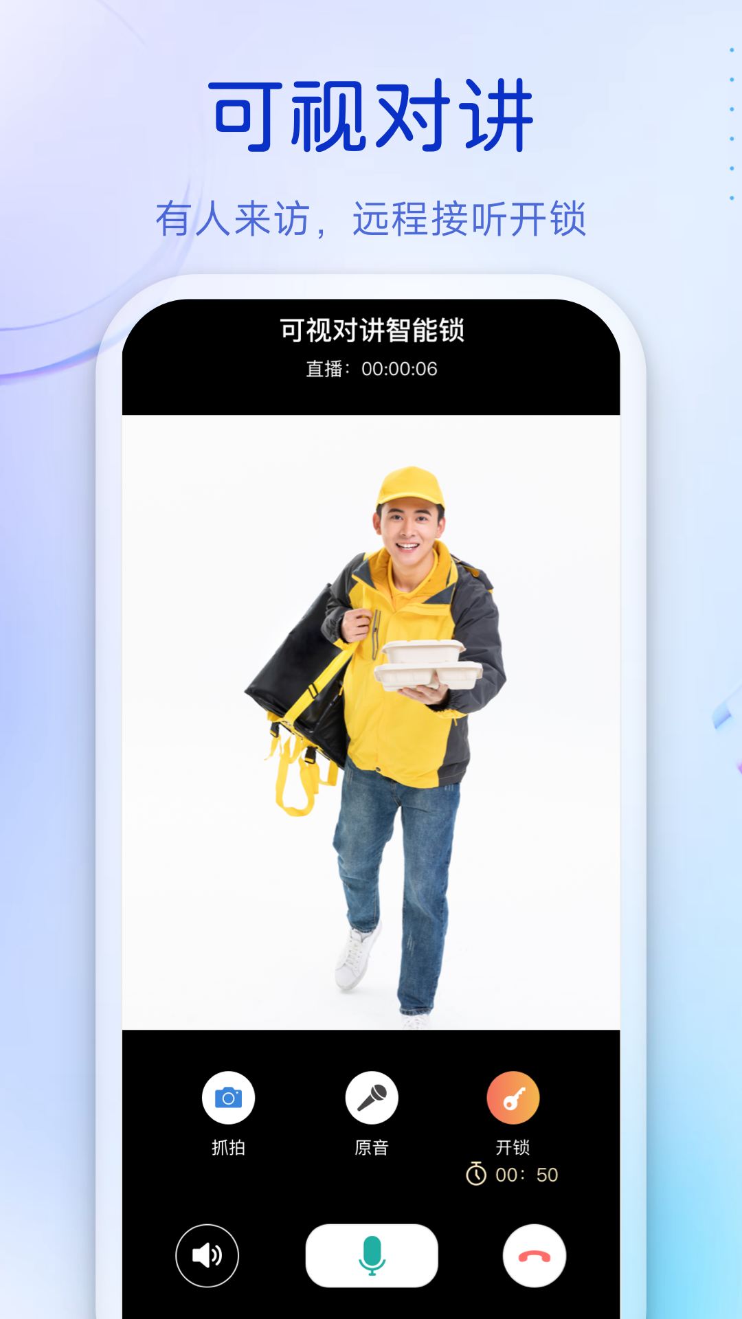 应用截图5预览
