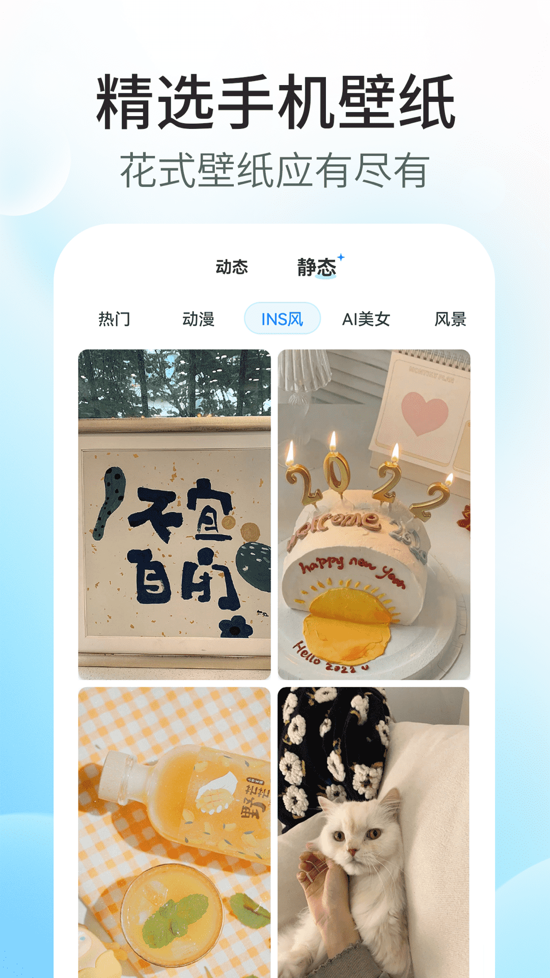 应用截图4预览