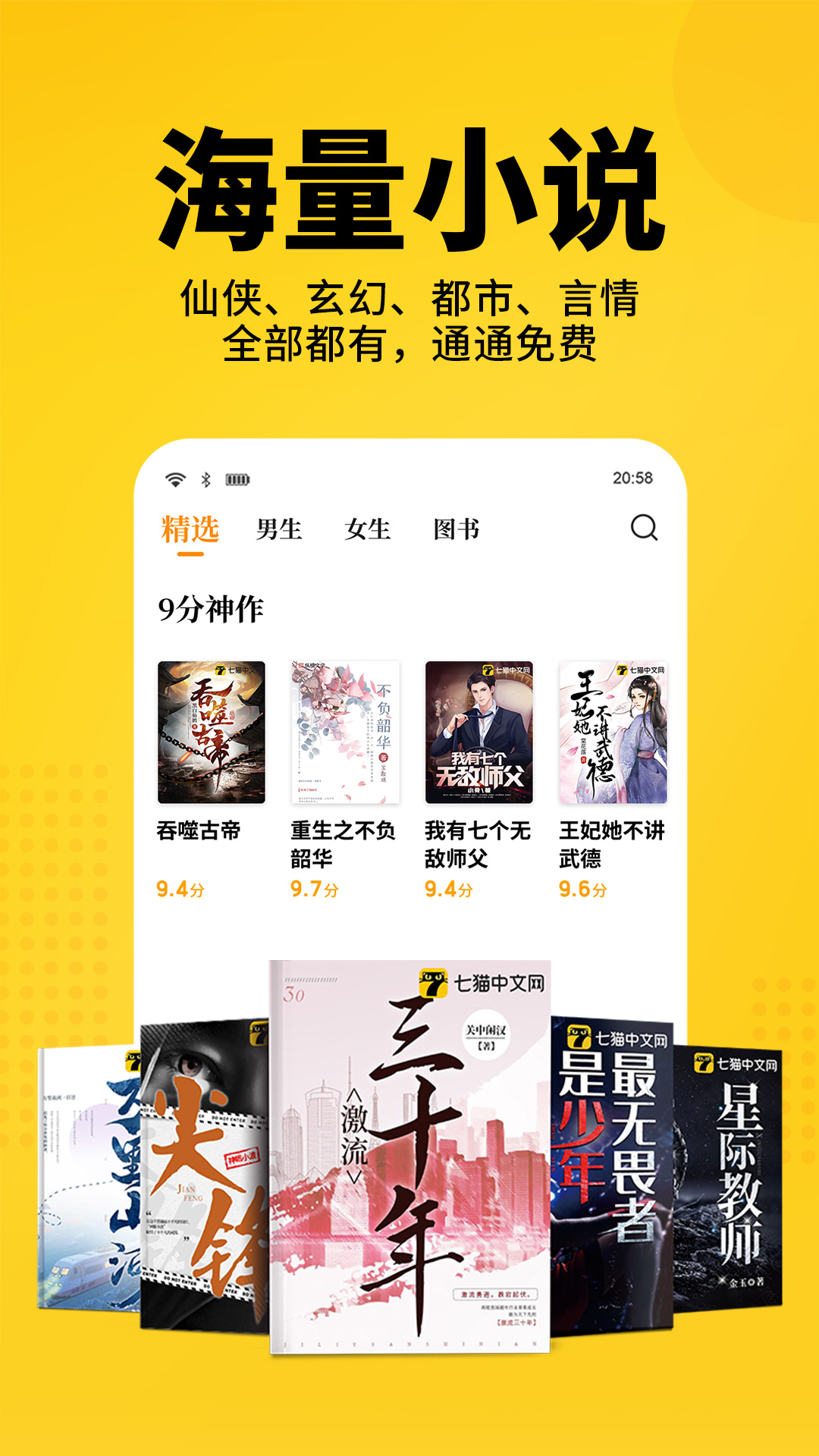 应用截图2预览