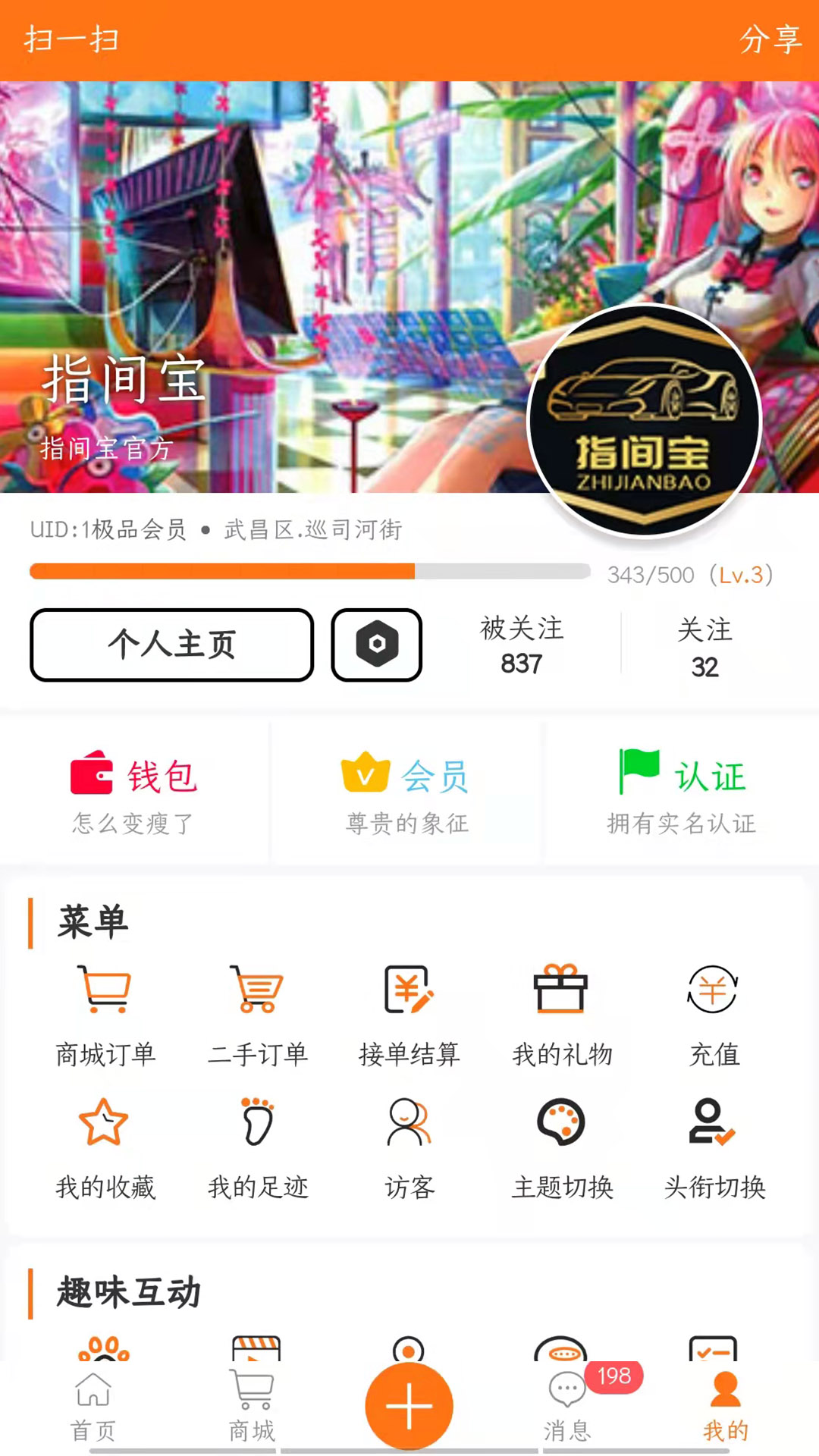 应用截图2预览