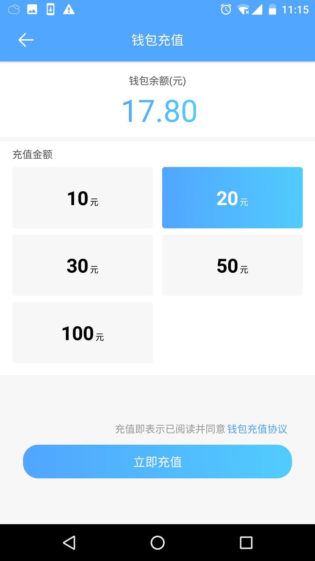应用截图2预览