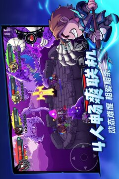失落城堡截圖