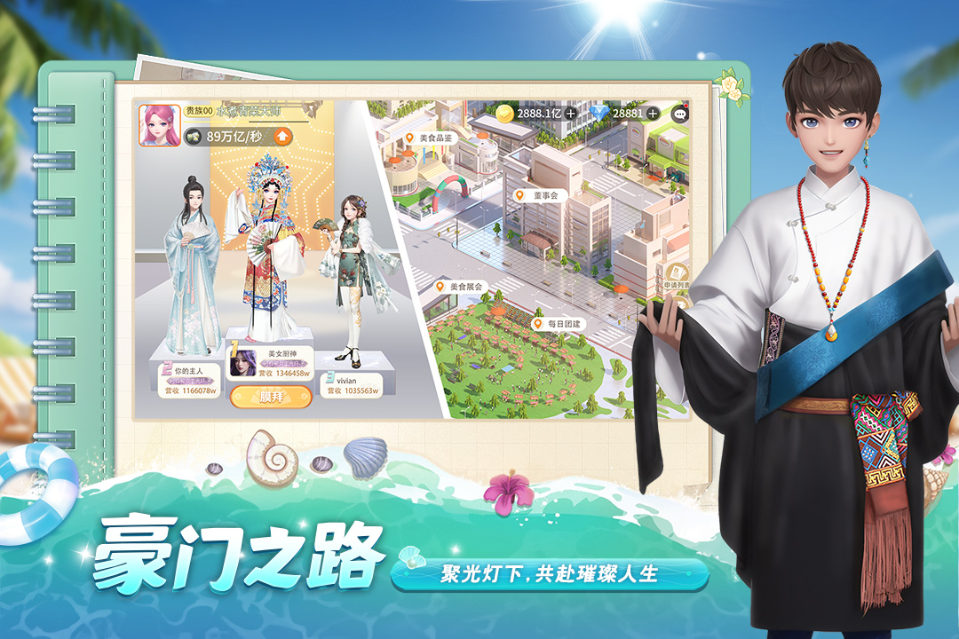 应用截图4预览