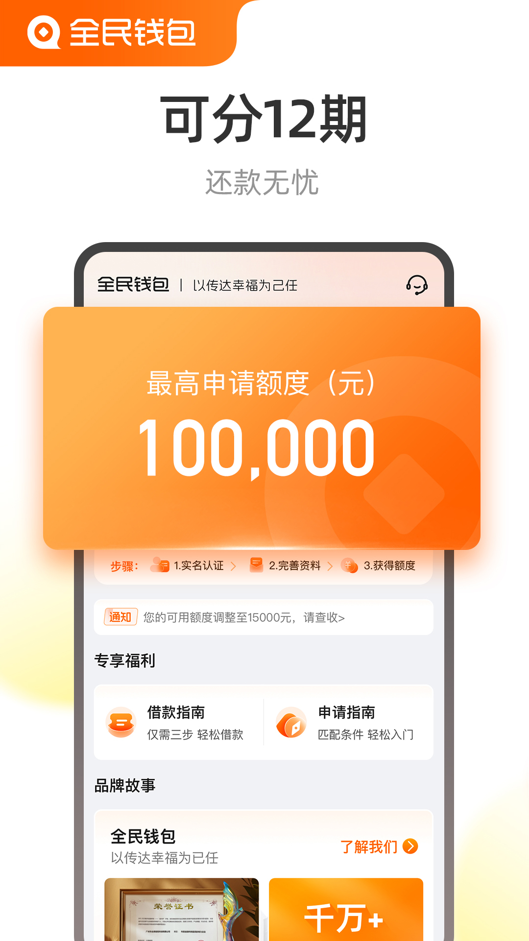 应用截图1预览
