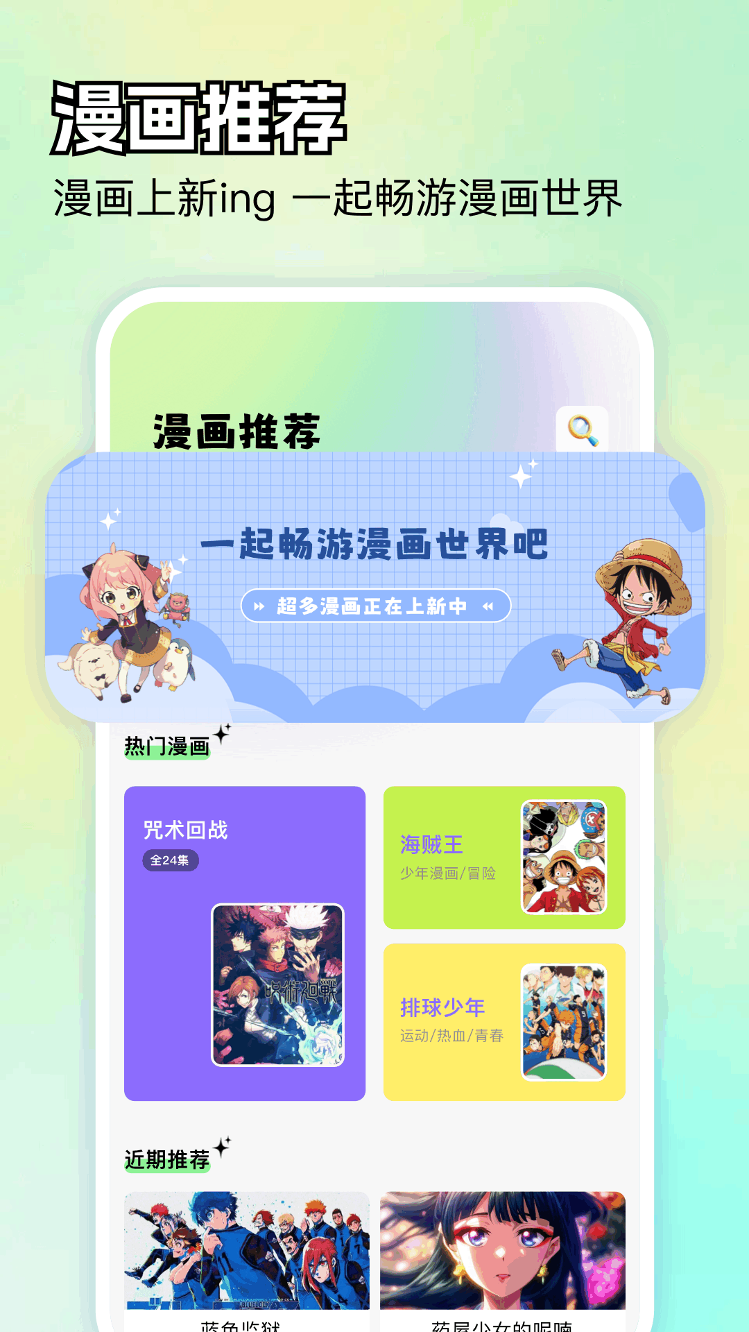 哈哩哈哩截圖預(yù)覽