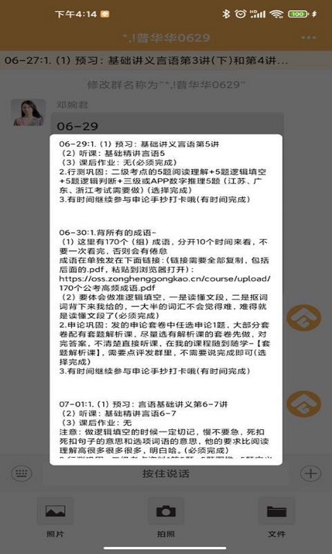 应用截图1预览
