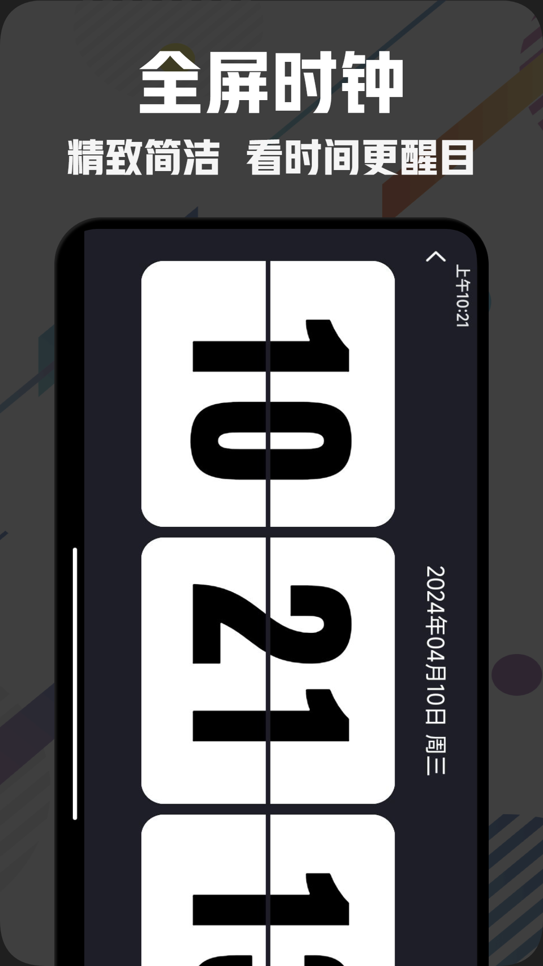 Wallcraft截圖預(yù)覽